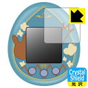 PDA工房 ホロライブファンタジっち 対応 Crystal Shield 保護 フィルム 3枚入 光沢 日本製 自社製造直販