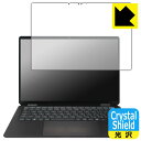 PDA工房 HP OmniBook Ultra Flip 14-fh0000シリーズ 対応 Crystal Shield 保護 フィルム 光沢 日本製 自社製造直販(2)