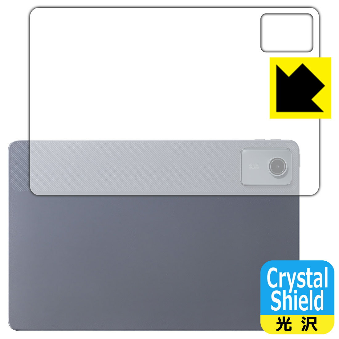 PDA工房 LAVIE Tab T11 T1165/KAS (11型ワイド・2025年春モデル) 対応 Crystal Shield 保護 フィルム [背面用] 光沢 日本製 自社製造直販