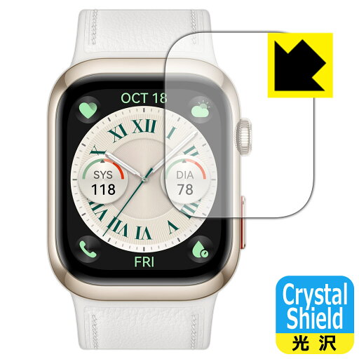 PDA工房 HUAWEI WATCH D2 対応 Crystal Shield 保護 フィルム 3枚入 光沢 日本製 自社製造直販 PDA工房 HUAWEI WATCH D2 対応 Crystal Shield 保護 フィルム 3枚入 光沢 日本製 自社製造直販