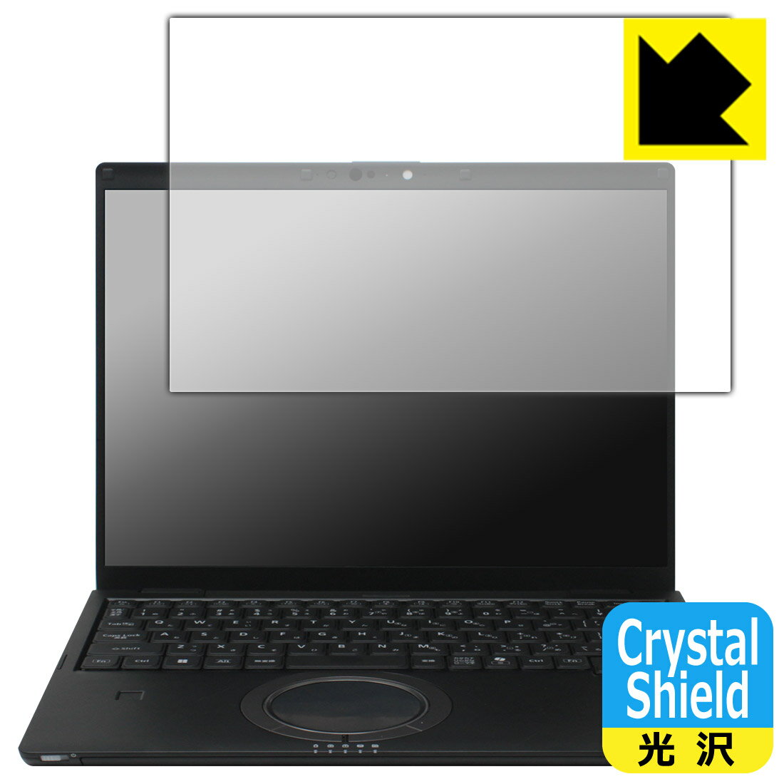 LCD Protective Film - PDA工房 レッツノートFV5シリーズ(CF-FV5) 対応 Crystal Shield 保護 フィルム 3枚入 光沢 日本製 自社製造直販