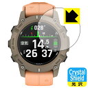 PDA工房 GARMIN Descent G2 対応 Crystal Shield 保護 フィルム 3枚入 光沢 日本製 自社製造直販(2)