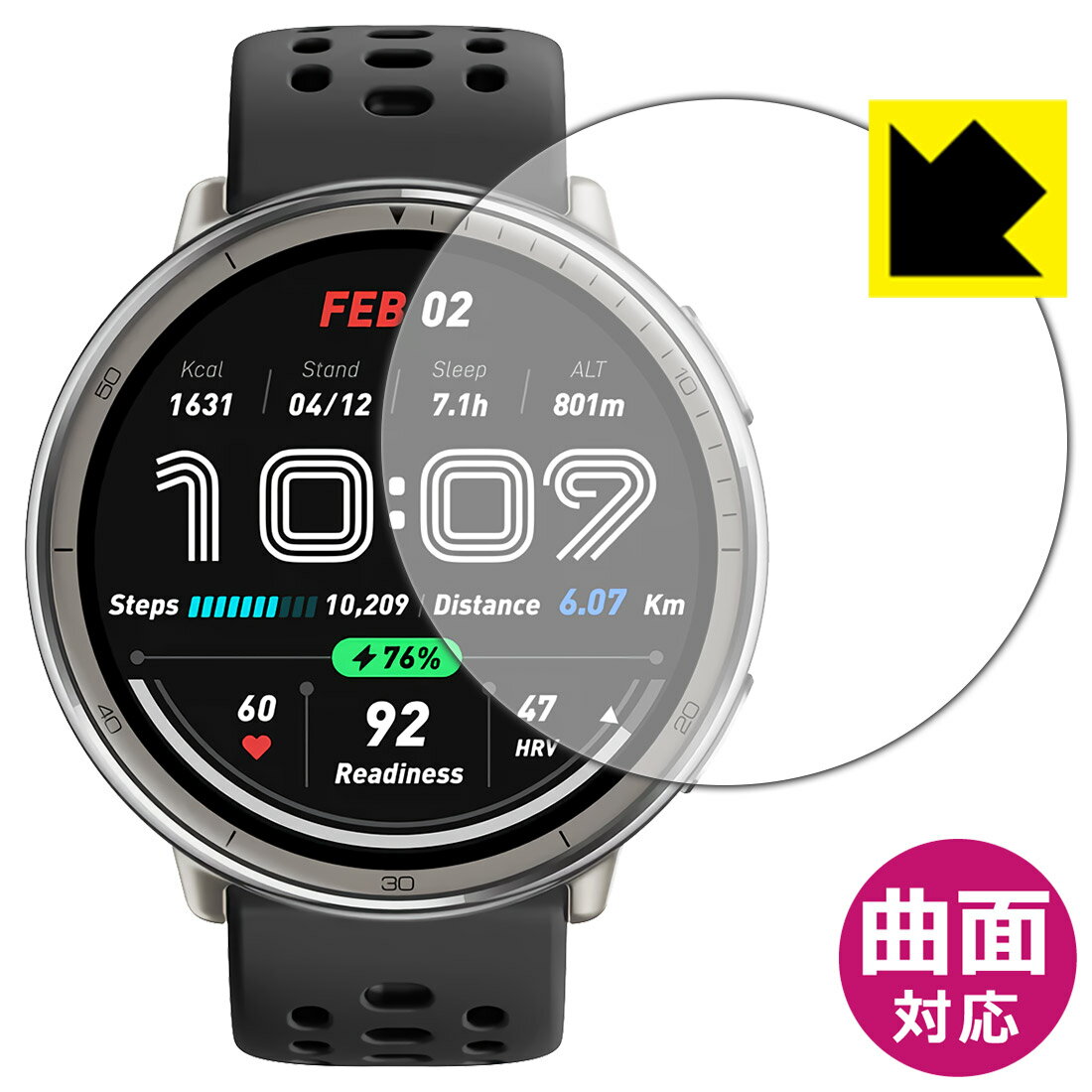 【 スーパーSALE 10%OFF 】PDA工房 Amazfit Active 2 Round 対応 Flexible Shield[光沢] 保護 フィルム 曲面対応 日本製 自社製造直販