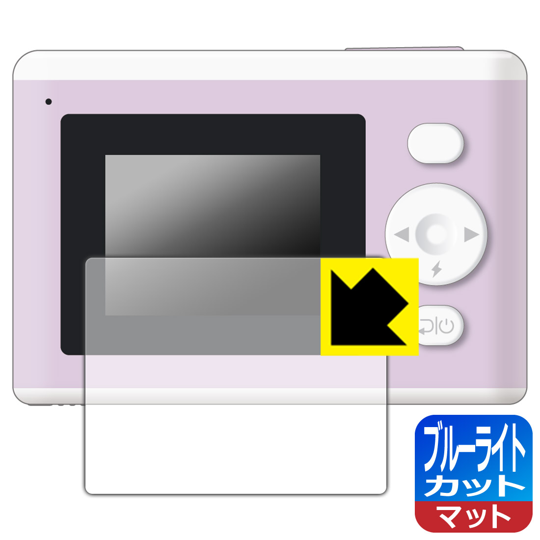 PDA工房 PRINT CAMERA プリカ 対応 ブルーライトカット[反射低減] 保護 フィルム 日本製 自社製造直販