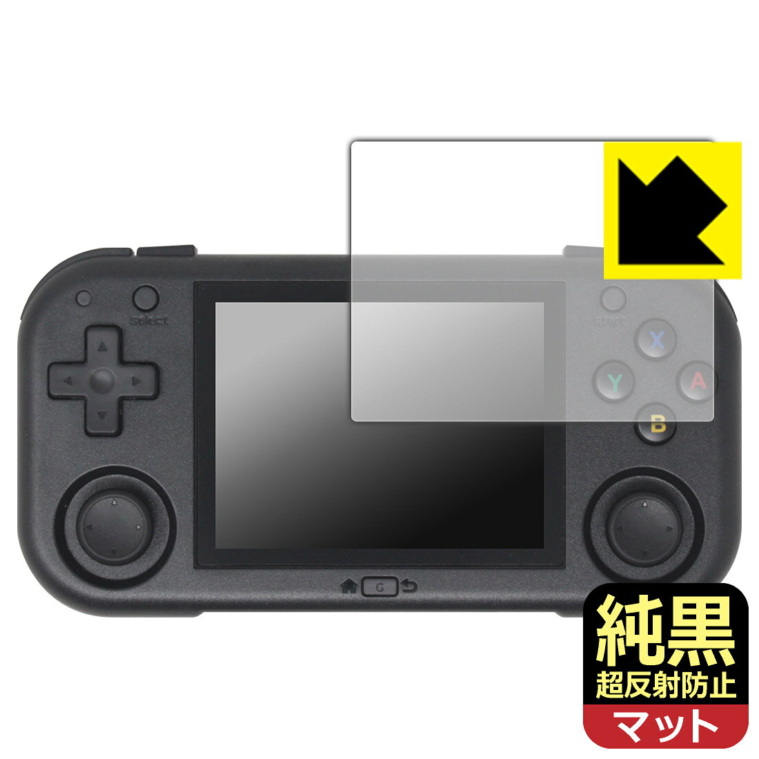 PDA工房 MagicX Mini Zero 28 対応 純黒クリア 保護 フィルム 反射低減 防指紋 日本製 自社製造直販