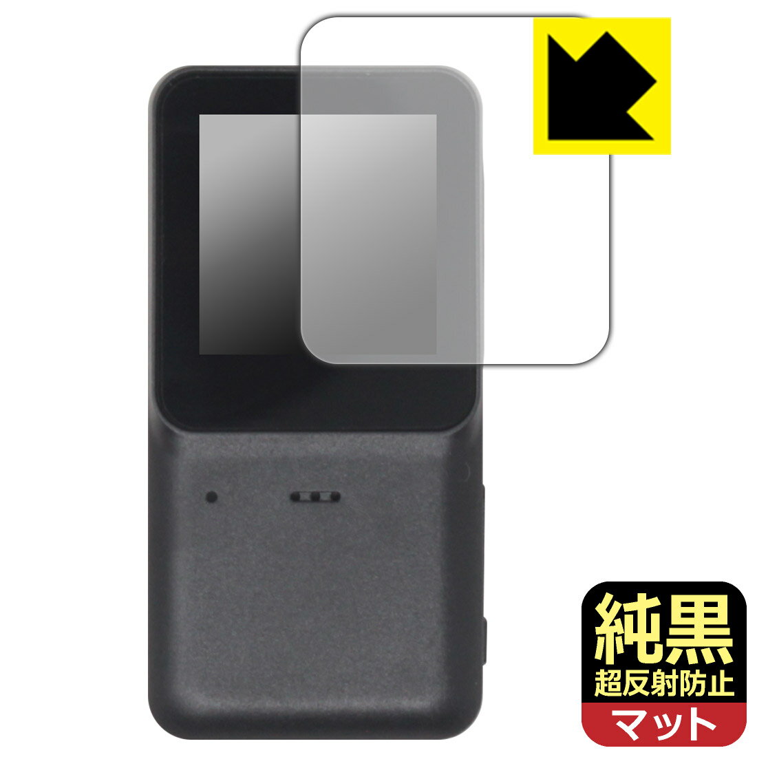 PDA工房 XTU mini1 対応 純黒クリア[超�