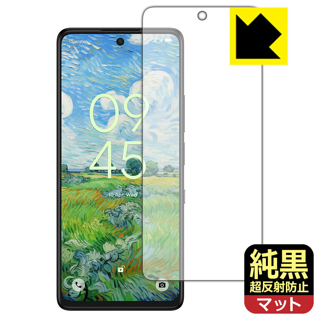 Rakuten - PDA工房 TCL 50 NXTPaper 5G / TCL 50 PRO NXTPaper 5G 対応 純黒クリア[超反射防止] 保護 フィルム 反射低減 防指紋 日本製 自社製造直販