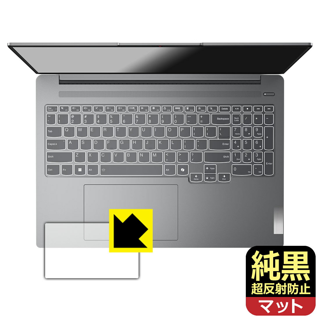 対応機種●対応機種 : Lenovo IdeaPad Pro 5i Gen 9 (16型)専用の商品です。●製品内容 : タッチパッド用フィルム1枚・クリーニングワイプ1個●純黒クリア「Premium Matte Shield【超反射防止】...