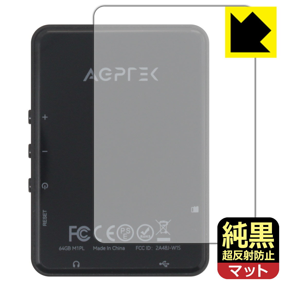 PDA工房 AGPTEK M1PL 対応 純黒クリア[超反射防止] 保護 フィルム [背面用] 反射低減 防指紋 日本製 自社製造直販