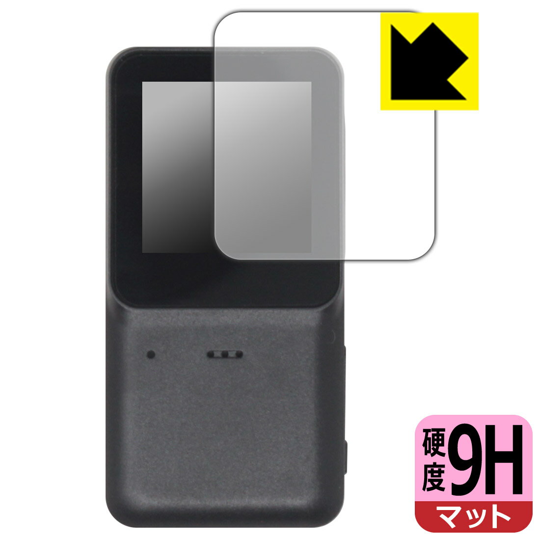 PDA工房 XTU mini1 対応 9H高硬度[反射低