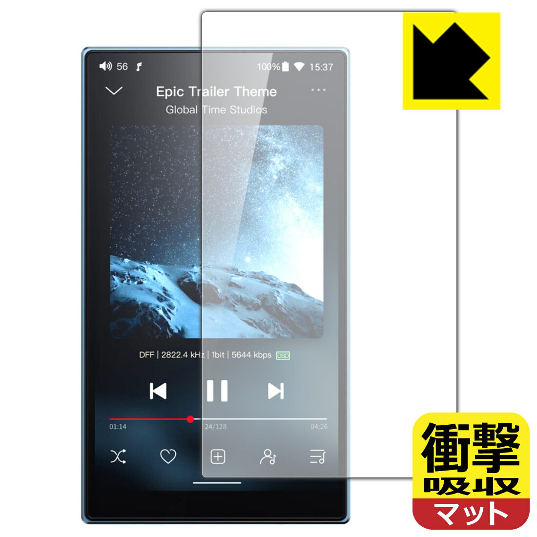 【 スーパーSALE 15%OFF 】PDA工房 FiiO JM21 対応 衝撃吸収[反射低減] 保護 フィルム 耐衝撃 日本製 自社製造直販