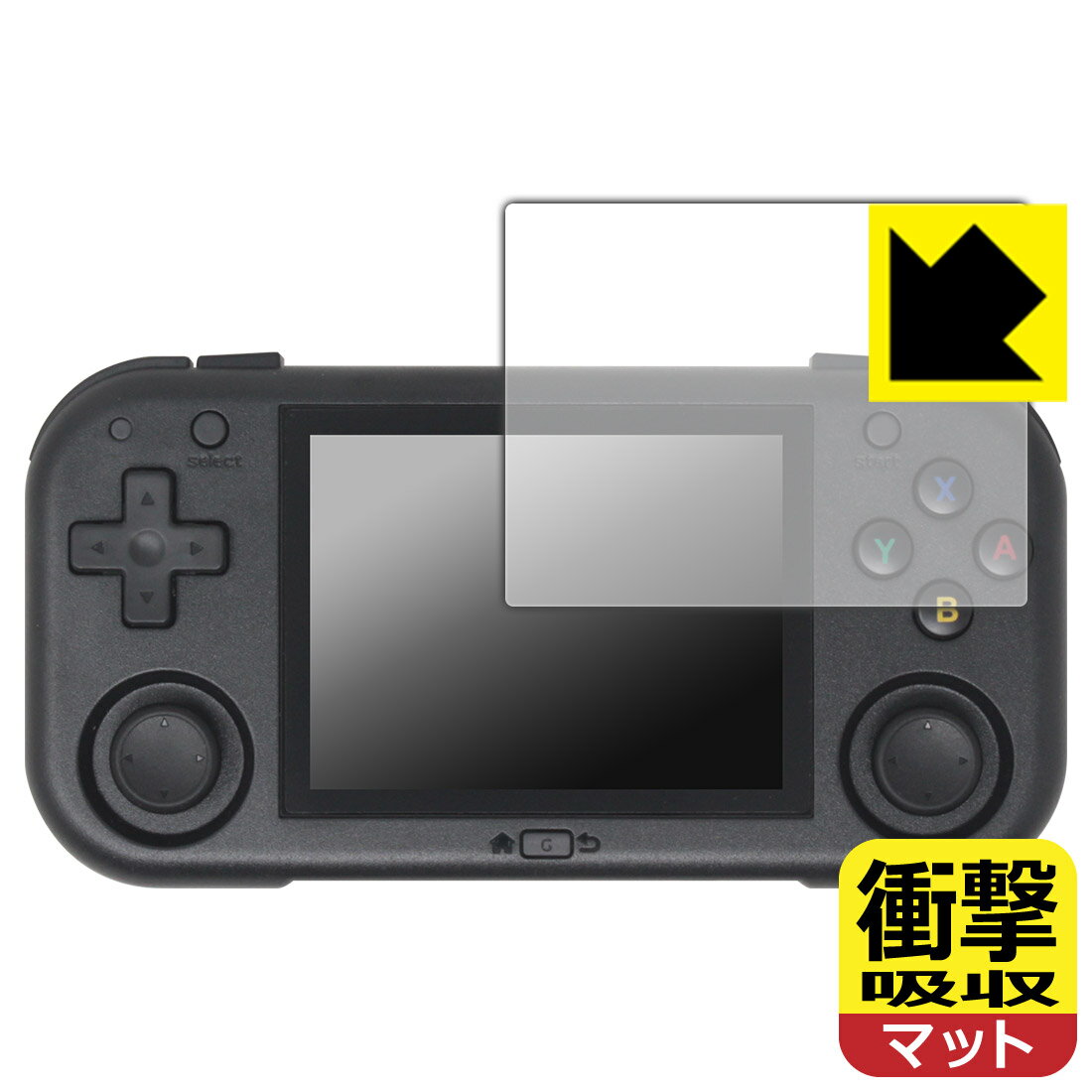 PDA工房 MagicX Mini Zero 28 対応 衝撃吸収 保護 フィルム 耐衝撃 日本製 自社製造直販