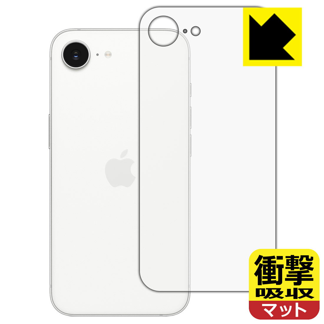 PDA工房 iPhone 16e 対応 衝撃吸収[反射低減] 保護 フィルム [背面用] 耐衝撃 日本製 自社製造直販