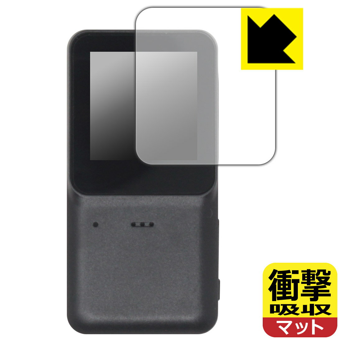 PDA工房 XTU mini1 対応 衝撃吸収[反射�