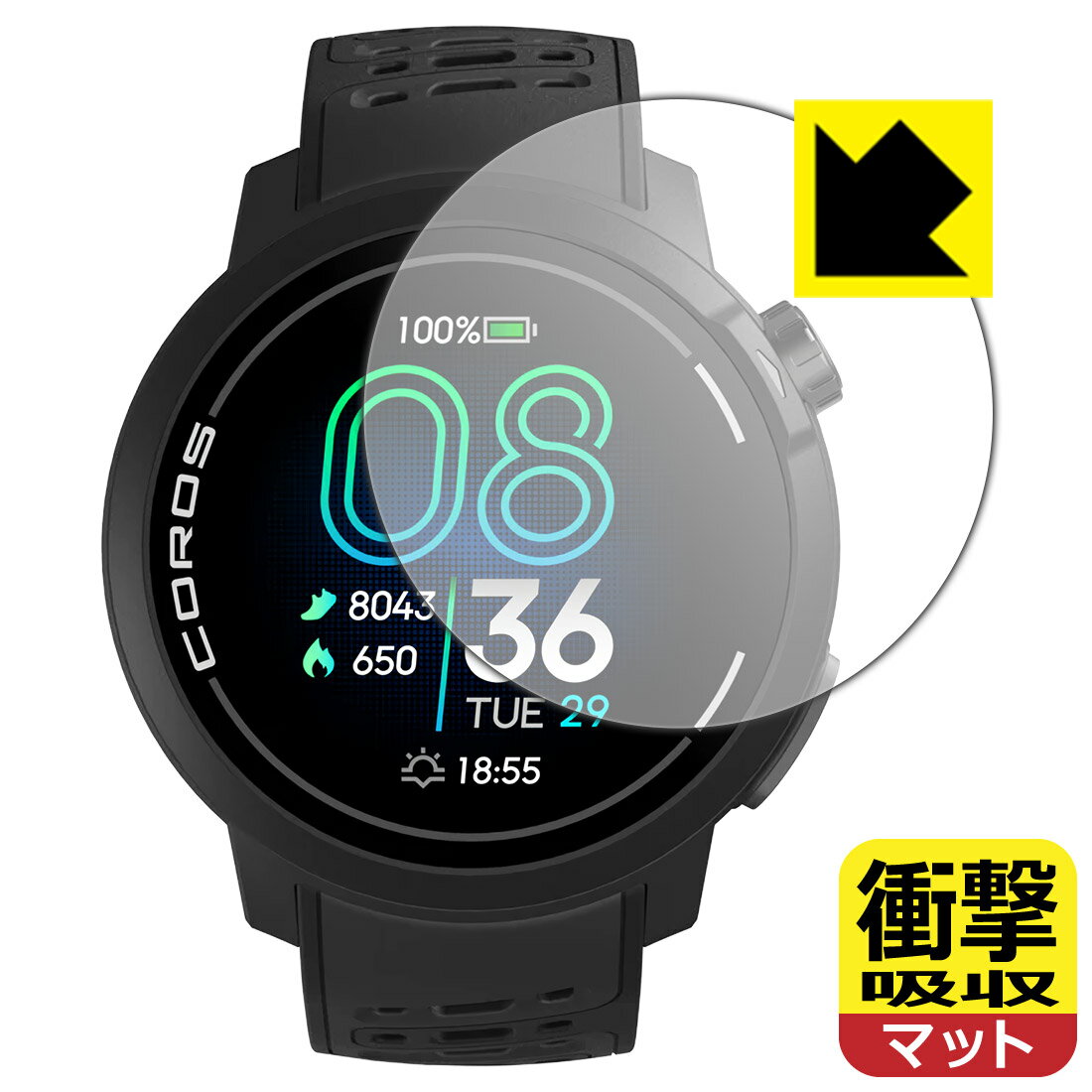 PDA工房 COROS PACE Pro 対応 衝撃吸収[反射低減] 保護 フィルム 耐衝撃 日本製 自社製造直販