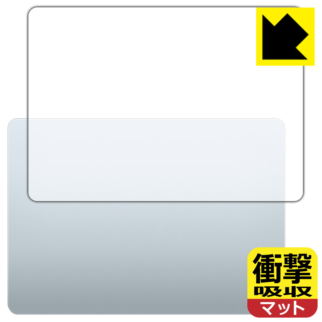 PDA工房 MacBook Air 13インチ(M4 2025年モデル) 対応 衝撃吸収[反射低減] 保護 フィルム [天面用] 耐衝撃 日本製 自社製造直販(2)