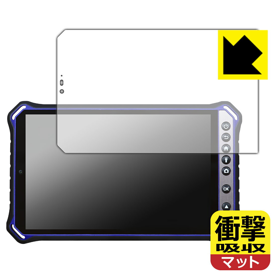 Rakuten - PDA工房 蔵衛門Pad Mini Tough (KMG05) 対応 衝撃吸収[反射低減] 保護 フィルム 耐衝撃 日本製 自社製造直販