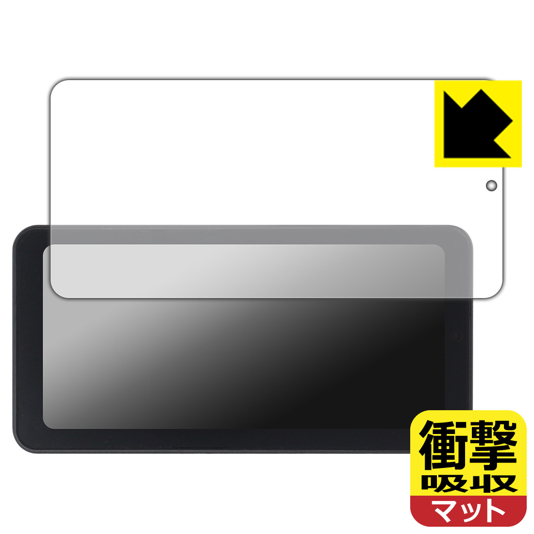 PDA工房 Spedal 6.25インチ バイク用スマートモニター CL871 対応 衝撃吸収[反射低減] 保護 フィルム 耐衝撃 日本製 自社製造直販