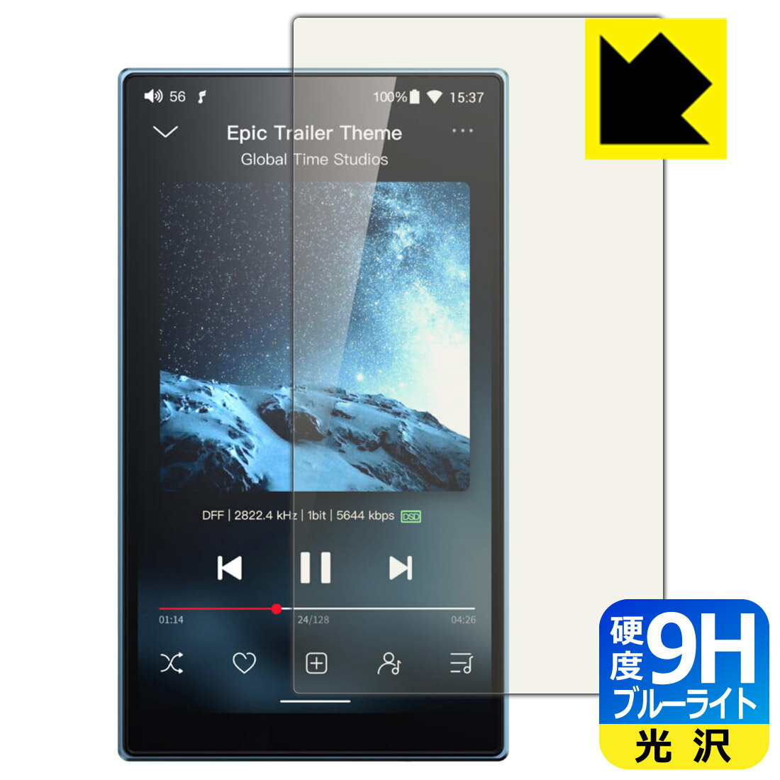 PDA��˼ FiiO JM21 �б� 9H�����[�֥롼�饤�ȥ��å�] �ݸ� �ե���� ���� ������ ������¤ľ��