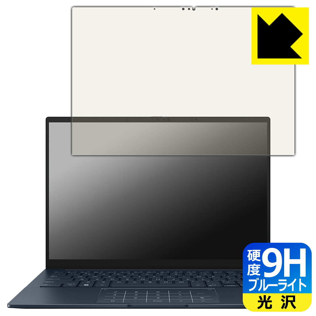 PDA工房 ASUS ZenBook 14 OLED (UX3405CA) 対応 9H高硬度 保護 フィルム 光沢 日本製 自社製造直販