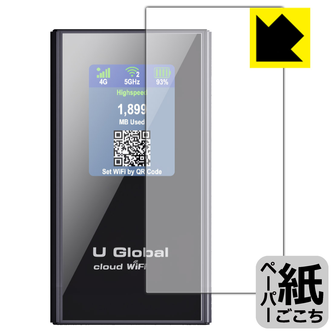 ݸեή̥󥿡㤨PDA˼ U Global i1 Plus WiFi롼 б ˽񤯤褦 ݸ ե ȿ㸺  ¤ľΡפβǤʤ998ߤˤʤޤ