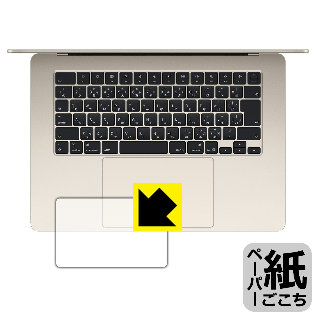 ݸեή̥󥿡㤨PDA˼ MacBook Air 15(M4 2025ǯǥ б ˽񤯤褦 ݸ ե [ȥåѥå] ȿ㸺  ¤ľΡפβǤʤ998ߤˤʤޤ