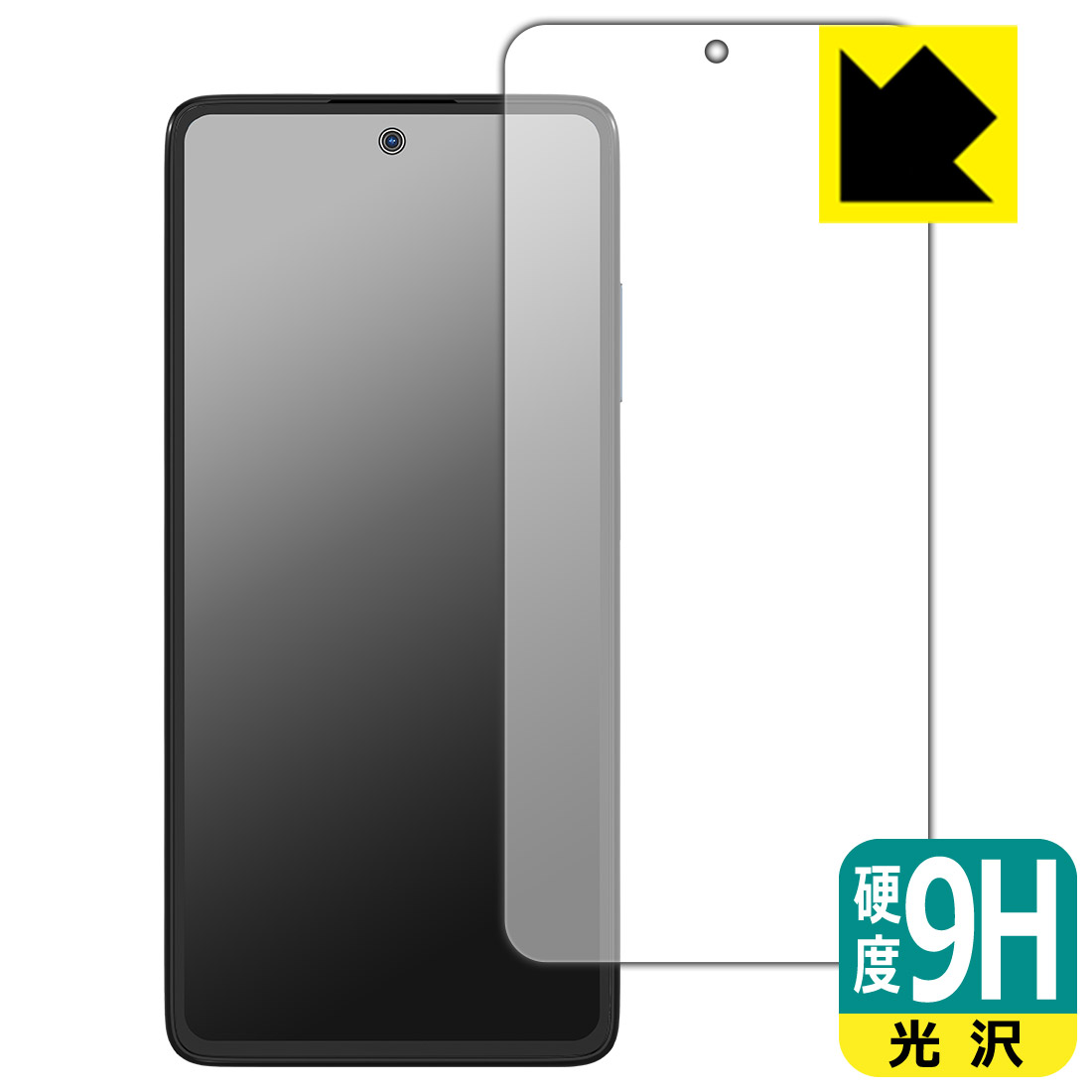 液晶保护 - PDA工房 HMD Crest 対応 9H高硬度[光沢] 保護 フィルム 日本製 自社製造直販