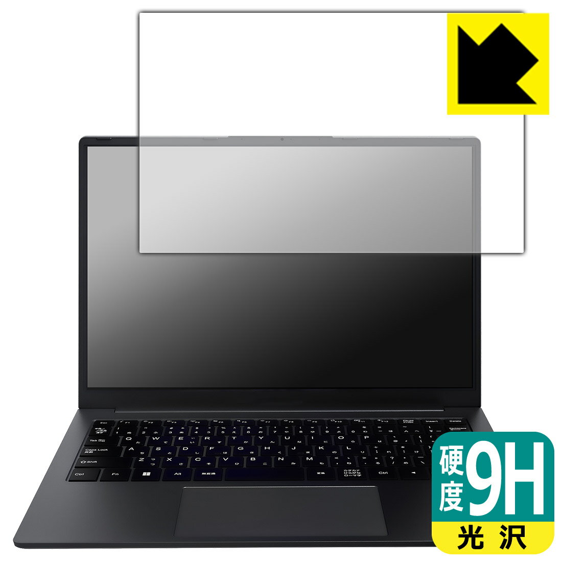 PDA工房 IRIEVISION FFF-PC14B1BK 対応 9H高硬度[光沢] 保護 フィルム 日本製 自社製造直販