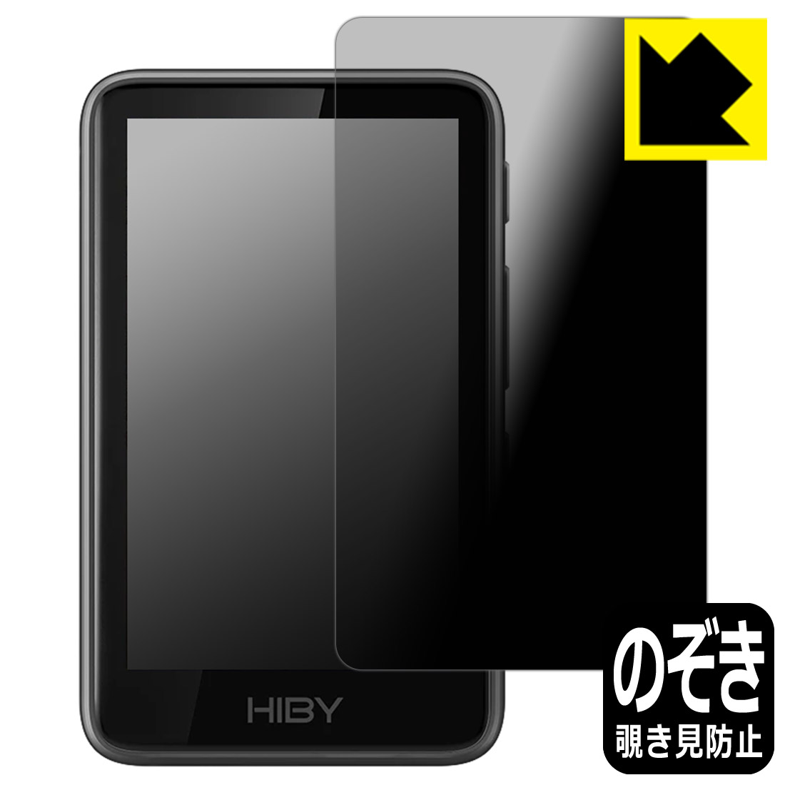 PDA��˼ HiBy R1 �б� Privacy Shield �ݸ� �ե���� �������ɻ� ȿ���㸺 ������ ������¤ľ��