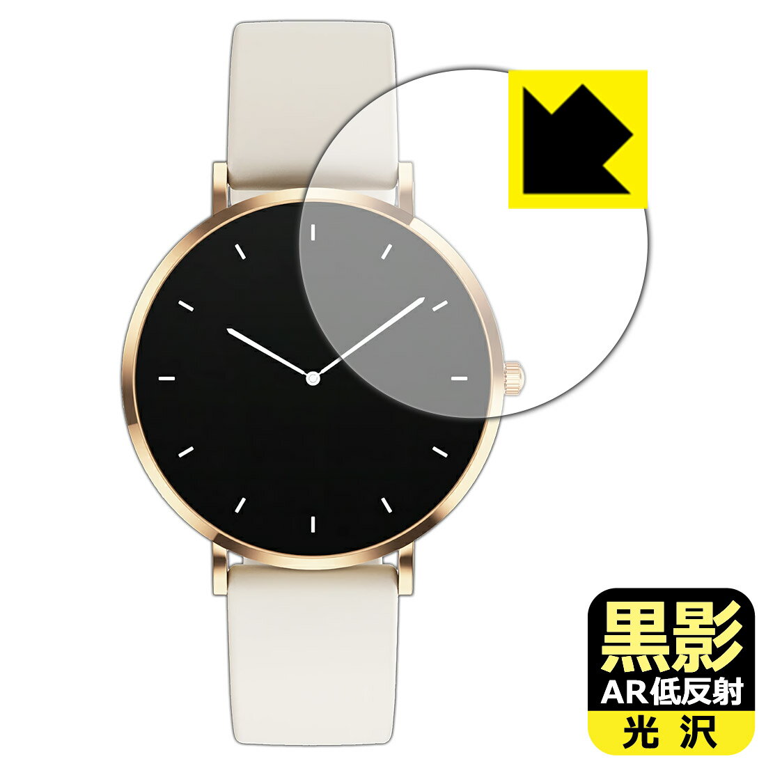 PDA工房 MONOMAM ROTONDO スマートウォッチ SW-T8M 対応 黒影[AR低反射・光沢] 保護 フィルム 日本製 自社製造直販