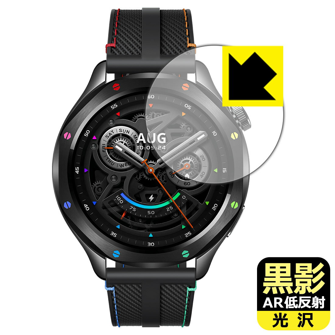 【 スーパーSALE 10%OFF 】PDA工房 Xiaomi Watch S4 (M2425W1) 対応 黒影[AR低反射・光沢] 保護 フィルム 日本製 自社製造直販