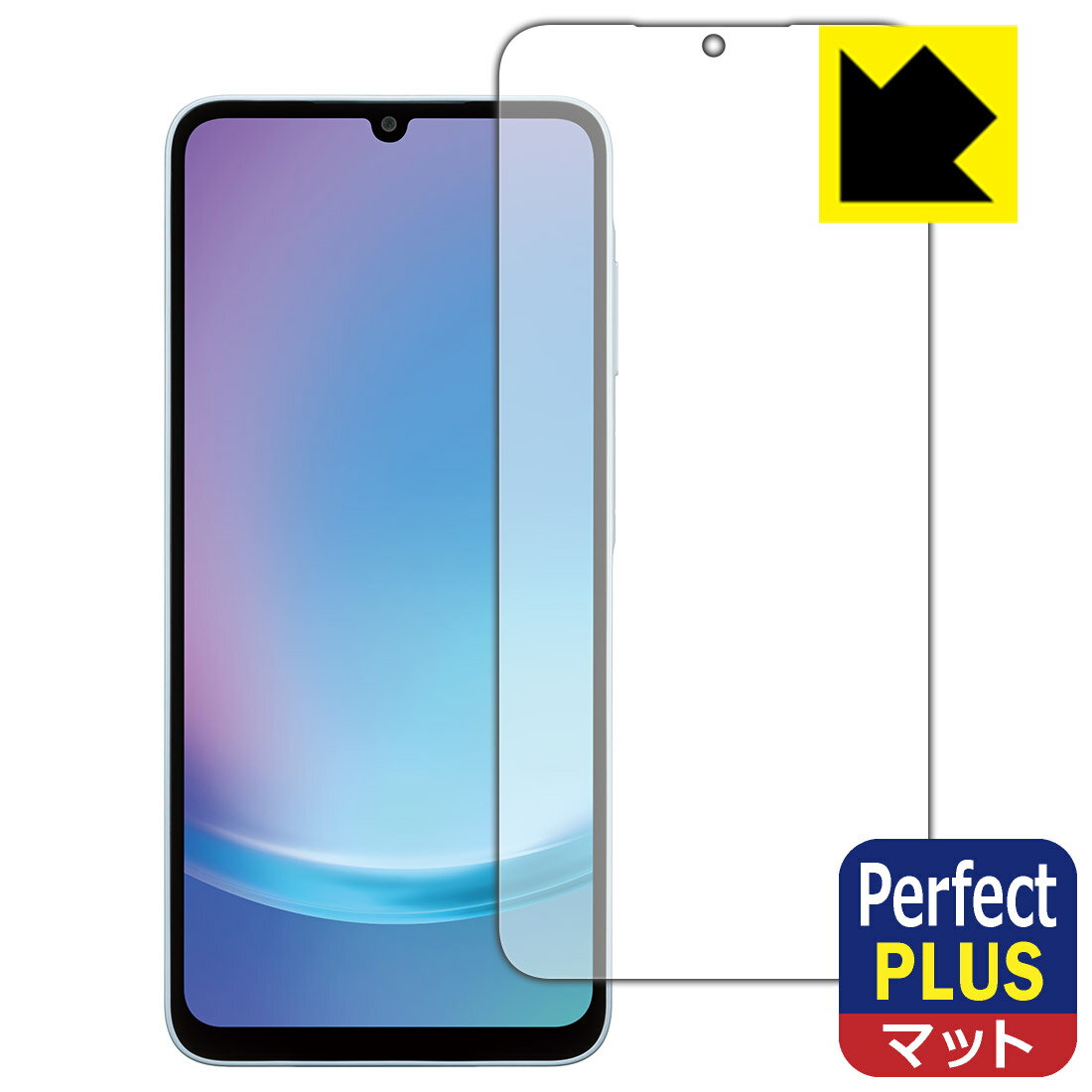 PDA工房 Galaxy A25 5G (国内版・SC-53F/SCG33/SM-A253) 対応 PerfectShield Plus 保護 フィルム [画面用] 反射低減 防指紋 日本製 自社製造直販