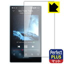 PDA工房 FiiO JM21 対応 PerfectShield Plus 保護 フィルム 反射低減 防指紋 日本製 自社製造直販