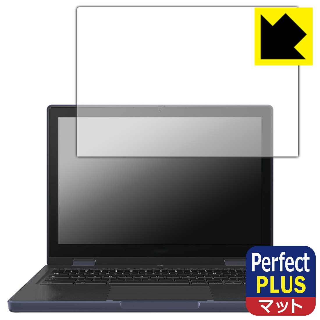 PDA工房 ASUS Chromebook CZ12 Flip (CZ1204F) 対応 PerfectShield Plus 保護 フィルム 反射低減 防指紋 日本製 自社製造直販