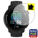 【ハッピーチャンス!エントリーでポイント10倍 5/27 1:59まで】PDA工房 COROS PACE Pro 対応 PerfectShield Plus 保護 フィルム 反射低減 防指紋 日本製 自社製造直販(2)