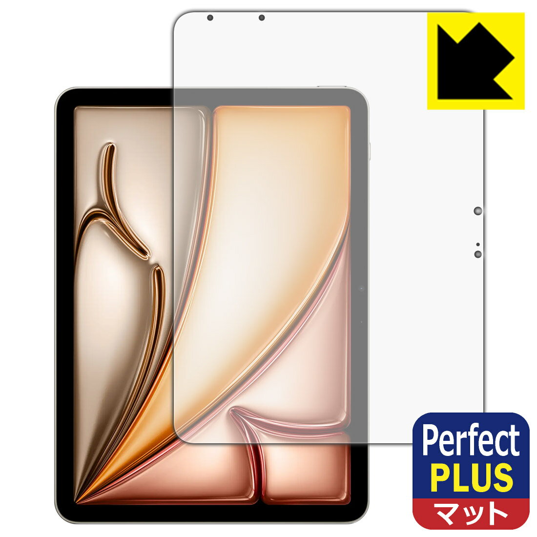 Rakuten - 【 スーパーSALE 20%OFF 】PDA工房 iPad Air (11インチ)(M3・2025年発売モデル) 対応 PerfectShield Plus 保護 フィルム [画面用] 反射低減 防指紋 日本製 自社製造直販