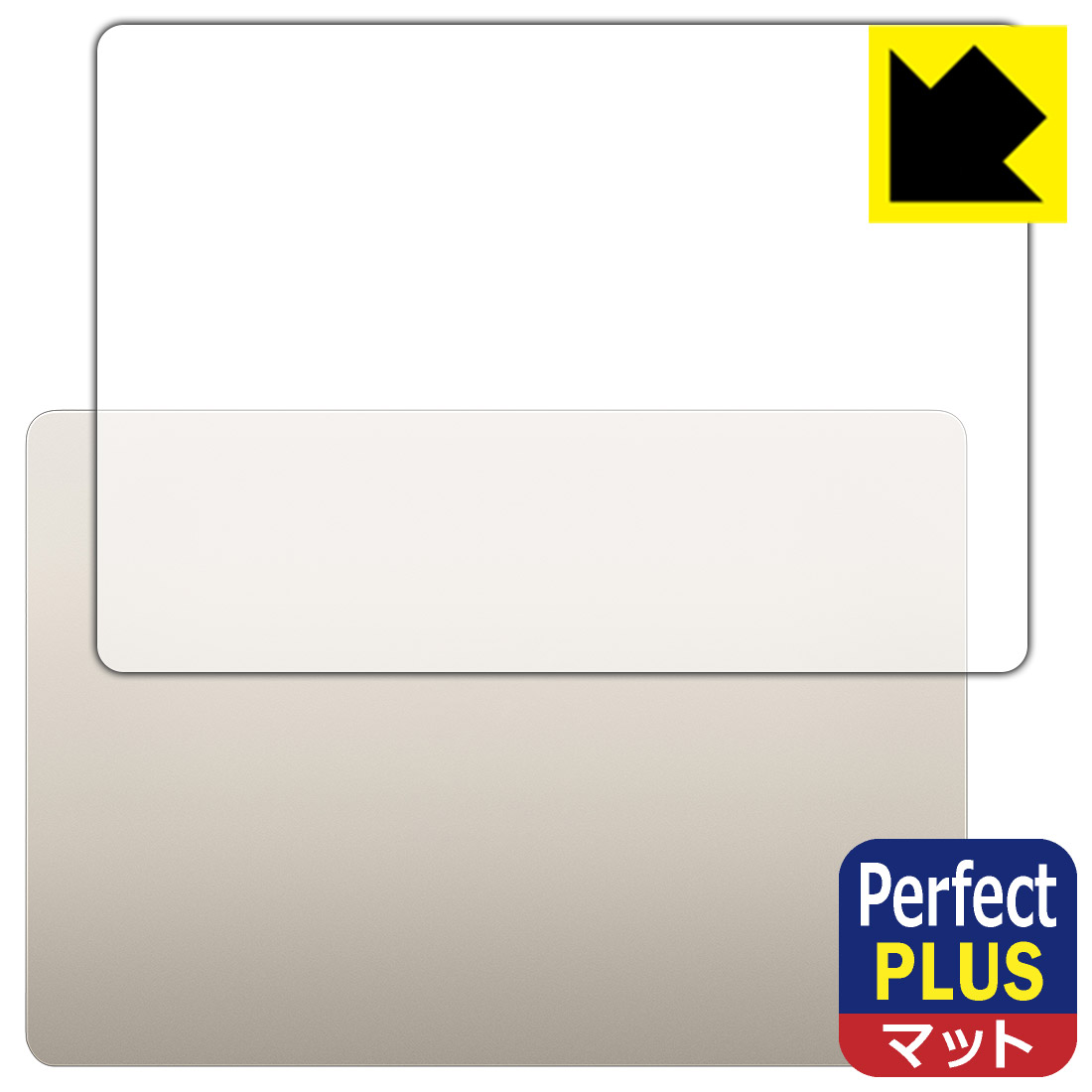 LCD Protective Film - PDA工房 MacBook Air 15インチ(M4 2025年モデル) 対応 PerfectShield Plus 保護 フィルム [天面用] 反射低減 防指紋 日本製 自社製造直販