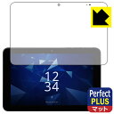 PDA工房 DIGNO Tab2 5G (KC-T306/KYT35/A404KC) 対応 PerfectShield Plus 保護 フィルム 反射低減 防指紋 日本製 自社製造直販