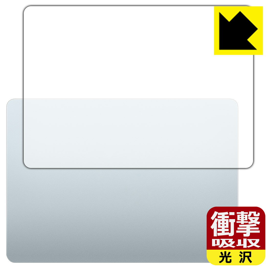 PDA工房 MacBook Air 13インチ(M4 2025年モデル) 対応 衝撃吸収[光沢] 保護 フィルム [天面用] 耐衝撃 日本製 自社製造直販