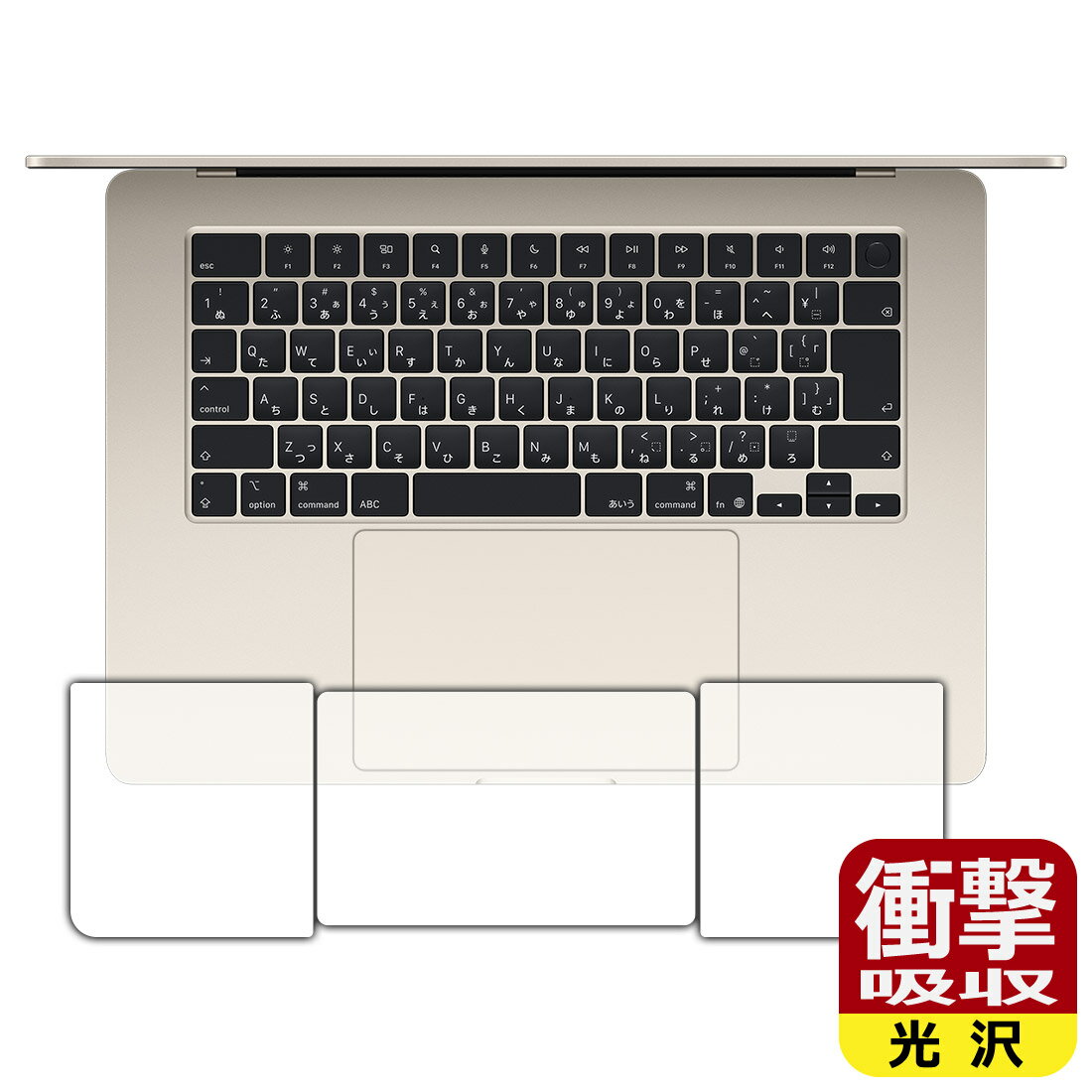 PDA工房 MacBook Air 15インチ(M4 2025年モデル) 対応 衝撃吸収[光沢] 保護 フィルム [トラックパッド用/パームレスト用] 耐衝撃 日本製 自社製造直販(2)