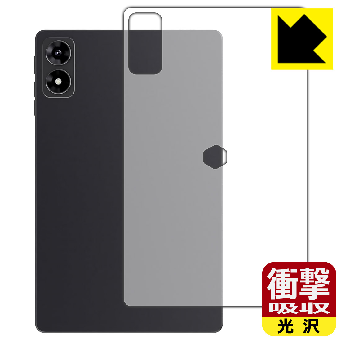 乐天商城 - PDA工房 ALLDOCUBE iPlay 70 mini Ultra 対応 衝撃吸収[光沢] 保護 フィルム [背面用] 耐衝撃 日本製 自社製造直販