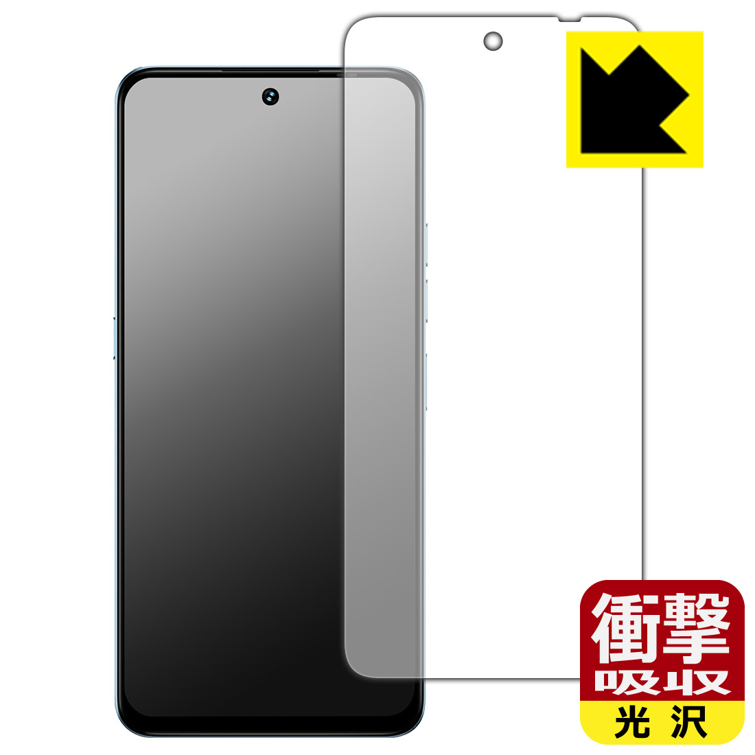 対応機種●対応機種 : UMIDIGI Note 100 5G専用の商品です。●製品内容 : 画面用フィルム1枚・クリーニングワイプ1個●特殊素材の衝撃吸収層が外部からの衝撃を吸収し、機器へのダメージをやわらげます。『衝撃吸収(光沢)の保護フィルム』●安心の国産素材を使用。日本国内の自社工場で製造し出荷しています。 ★貼り付け失敗交換サービス対象商品★ 国内自社工場製造・発送だからできる 安心の製品保証とサポート ■製品保証 お届けした製品が誤っていたり、不具合があった場合などには、お届けから1ヶ月以内にメールにてお問い合わせください。交換等対応させていただきます。[キャンセル・返品（返金・交換）について] ■■貼り付け失敗時の交換サービス■■貼り付けに失敗しても1回だけ無償交換ができます。(失敗したフィルムをお送りいただき、新品に無償交換します。往復の送料のみお客様にご負担をお願いいたします。詳しくは製品に同封の紙をご確認ください) ■■保護フィルム貼り付け代行サービス■■保護フィルムの貼り付け作業に自信がない方には、PDA工房で貼り付け作業を代行いたします。(PDA工房の保護フィルムのみが対象です。詳しくは製品に同封の紙をご確認ください) 衝撃吸収【光沢】保護フィルム 素材説明 ■衝撃を吸収＆割れない安心感特殊素材の衝撃吸収層がたわむことで衝撃を吸収し、液晶画面や機器へのダメージをやわらげます。ガラスフィルムは割れることがあるため、破損部分でケガをすることがありますが、このフィルムはPET素材ですので、絶対に割れず、安全にお使いいただけます。もちろん割れたカケラが落ちることもありませんので、異物混入などのトラブルも未然に防ぎます。■高級感あふれる光沢と画質を損なわない透明度！貼っていることを意識させないほどの高い透明度に、高級感あふれる光沢・クリアな仕上げとなります。動画視聴や画像編集など、機器本来の発色を重視したい方におすすめです。■フッ素加工で汚れがつきにくく、指滑りもなめらか！表面はフッ素コーティングがされており、皮脂や汚れがつきにくく、また、落ちやすくなっています。指滑りもなめらかで、快適な使用感です。■抗菌加工で清潔抗菌加工によりフィルム表面の菌の繁殖を抑えることができます。清潔な画面を保ちたい方におすすめです。※抗菌率99.9％ / JIS Z2801 抗菌性試験方法による評価■気泡の入りにくい特殊な自己吸着タイプ接着面は気泡の入りにくい特殊な自己吸着タイプです。素材に柔軟性があり、貼り付け作業も簡単にできます。また、はがすときにガラス製フィルムのように割れてしまうことはありません。貼り直しが何度でもできるので、正しい位置へ貼り付けられるまでやり直すことができます。■安心の日本製最高級グレードの国産素材を日本国内の弊社工場で加工している完全な Made in Japan です。安心の品質をお届けします。 【ポスト投函送料無料】商品は【ポスト投函発送 (追跡可能メール便)】で発送します。お急ぎ、配達日時を指定されたい方は以下のクーポンを同時購入ください。【お急ぎ便クーポン】　プラス110円(税込)で速達扱いでの発送。お届けはポストへの投函となります。【配達日時指定クーポン】　プラス550円(税込)で配達日時を指定し、宅配便で発送させていただきます。【お急ぎ便クーポン】はこちらをクリック【配達日時指定クーポン】はこちらをクリック