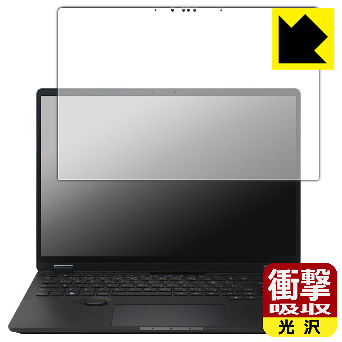 PDA工房 ASUS ProArt Studiobook 16 OLED (H7604) / Studiobook Pro 16 OLED (W7604) 対応 衝撃吸収 保護 フィルム 耐衝撃 日本製 自社製造直販