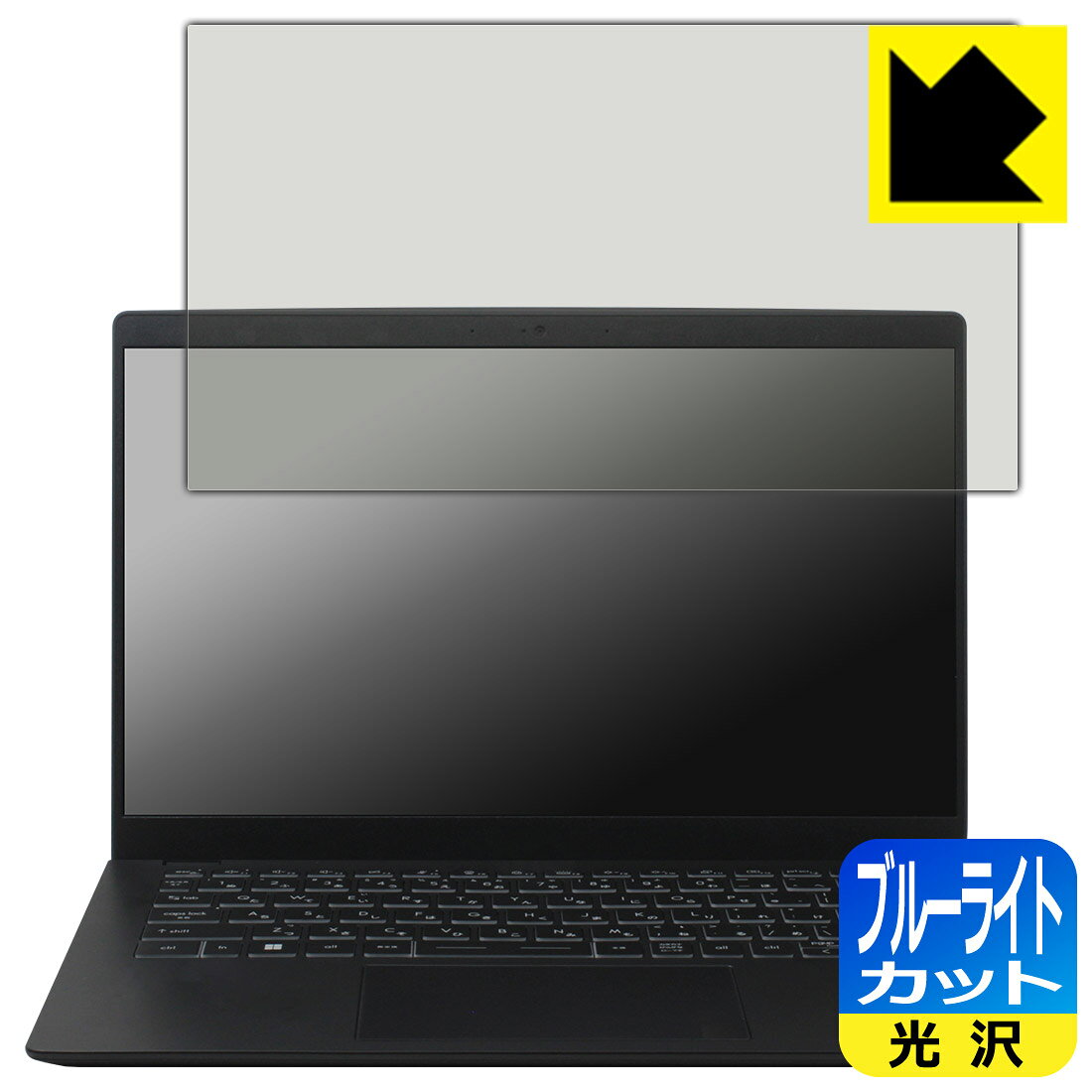対応機種●対応機種 : MSI Modern 14 C13M専用の商品です。●製品内容 : 画面用フィルム1枚・クリーニングワイプ1個●目に有害といわれるブルーライトを35%カット！目に優しく疲れにくい！『ブルーライトカット(光沢)の保護フィルム』●安心の国産素材を使用。日本国内の自社工場で製造し出荷しています。 ★貼り付け失敗交換サービス対象商品★ 国内自社工場製造・発送だからできる 安心の製品保証とサポート ■製品保証 お届けした製品が誤っていたり、不具合があった場合などには、お届けから1ヶ月以内にメールにてお問い合わせください。交換等対応させていただきます。[キャンセル・返品（返金・交換）について] ■■貼り付け失敗時の交換サービス■■貼り付けに失敗しても1回だけ無償交換ができます。(失敗したフィルムをお送りいただき、新品に無償交換します。往復の送料のみお客様にご負担をお願いいたします。詳しくは製品に同封の紙をご確認ください) ■■保護フィルム貼り付け代行サービス■■保護フィルムの貼り付け作業に自信がない方には、PDA工房で貼り付け作業を代行いたします。(PDA工房の保護フィルムのみが対象です。詳しくは製品に同封の紙をご確認ください) ブルーライトカット【光沢】保護フィルム 素材説明 ■ブルーライトを大幅カット！液晶画面のLEDバックライトから発せられる「ブルーライト」は可視光線の中で最も刺激が強く、目や身体に悪影響があるのではないかといわれています。このフィルムは、画面に貼りつけるだけで380〜495nmの「ブルーライト」を大幅にカットしますので、仕事や遊びで、長時間液晶画面を使用する方や、目の疲れが気になる方にオススメです。「ブルーライトカット機能付きPCメガネ」などをかけることなく、「ブルーライト」をカットすることができますので、メガネを持ち歩く必要もなく便利です。※全光線透過率：75%※この製品はブラウンスモーク色です。■ハードコートでスリキズを防ぎ、フッ素加工で汚れもつきにくい！ハードコート加工がされており、キズや擦れに強くなっています。簡単にキズがつかず長くご利用いただけます。また、フッ素コーティングにより、皮脂が浮きあがるため、拭き取り性が高くなっております。指滑りはつるつるとしたなめらかさで、快適な使用感です。■気泡の入りにくい特殊な自己吸着タイプ接着面は気泡の入りにくい特殊な自己吸着タイプです。素材に柔軟性があり、貼り付け作業も簡単にできます。また、はがすときにガラス製フィルムのように割れてしまうことはありません。貼り直しが何度でもできるので、正しい位置へ貼り付けられるまでやり直すことができます。■安心の日本製最高級グレードの国産素材を日本国内の弊社工場で加工している完全な Made in Japan です。安心の品質をお届けします。 【ポスト投函送料無料】商品は【ポスト投函発送 (追跡可能メール便)】で発送します。お急ぎ、配達日時を指定されたい方は以下のクーポンを同時購入ください。【お急ぎ便クーポン】　プラス110円(税込)で速達扱いでの発送。お届けはポストへの投函となります。【配達日時指定クーポン】　プラス550円(税込)で配達日時を指定し、宅配便で発送させていただきます。【お急ぎ便クーポン】はこちらをクリック【配達日時指定クーポン】はこちらをクリック