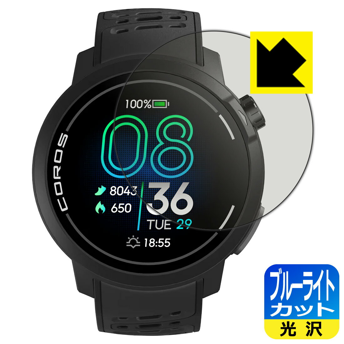 【 スーパーSALE 10%OFF 】PDA工房 COROS PACE Pro 対応 ブルーライトカット[光沢] 保護 フィルム 日本製 自社製造直販