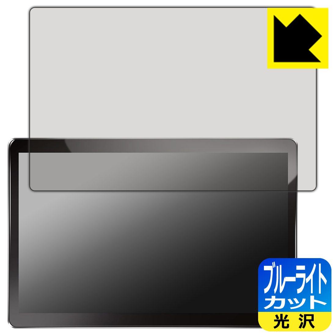 PDA��˼ PORMIDO 11.8����� �ǥ����ץ쥤�����ǥ��� G10 �б� �֥롼�饤�ȥ��å�[����] �ݸ� �ե���� ������ ������¤ľ��