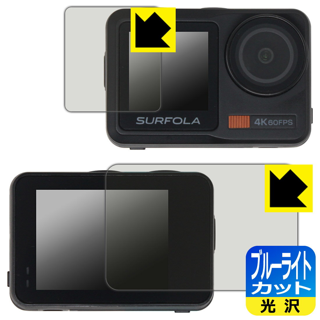 PDA��˼ Surfola SF630 �б� �֥롼�饤�ȥ��å�[����] �ݸ� �ե���� [�ᥤ����/������] ������ ������¤ľ��