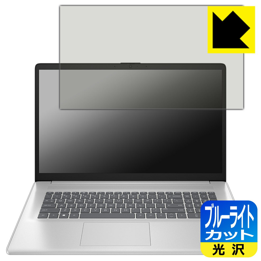 PDA工房 HP 17-cn4000シリーズ 対応 ブルーライトカット[光沢] 保護 フィルム 日本製 自社製造直販