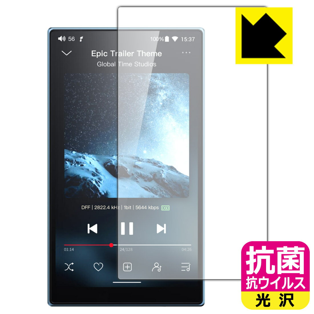 PDA工房 FiiO JM21 対応 抗菌 抗ウイルス[光沢] 保護 フィルム 日本製 自社製造直販