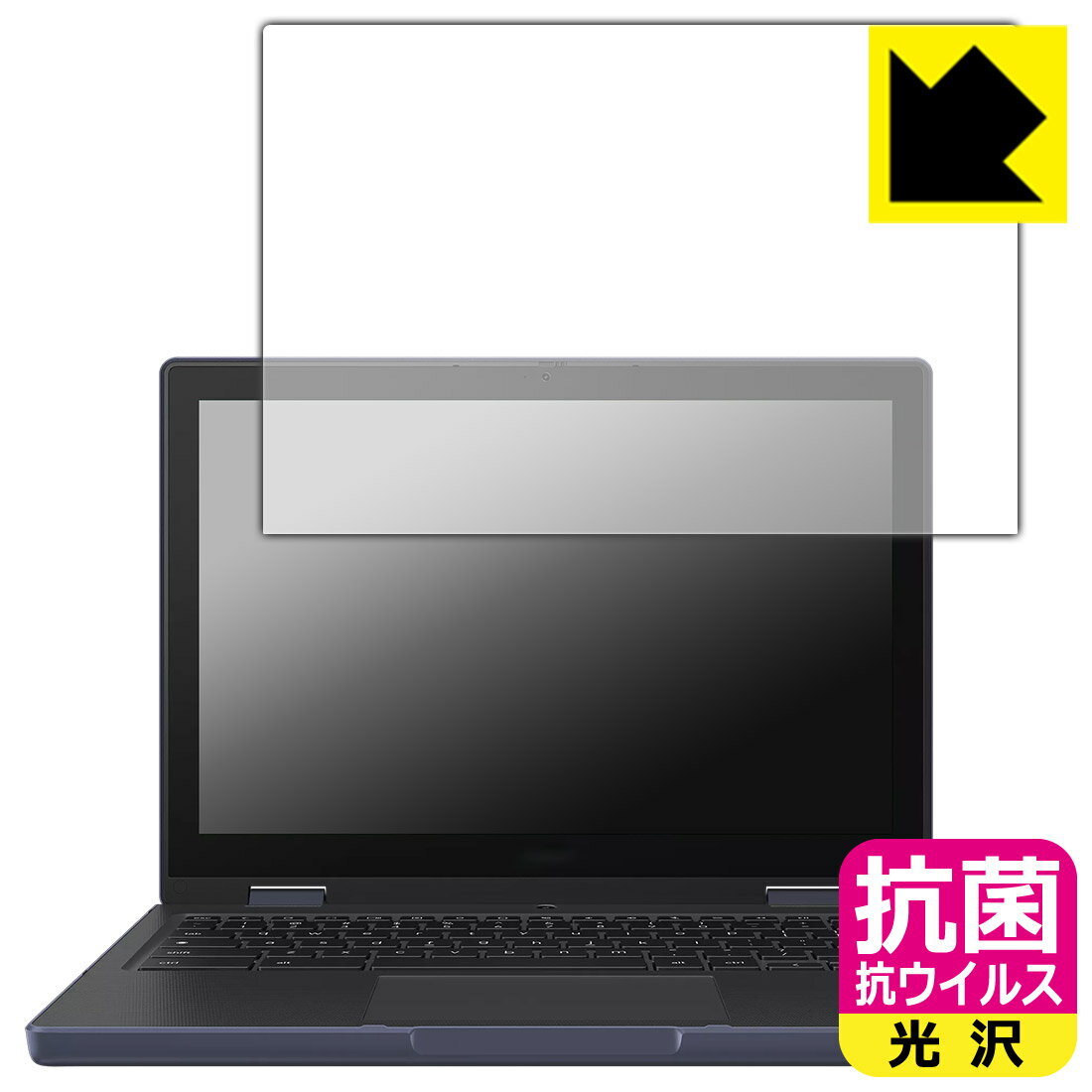 PDA工房 ASUS Chromebook CZ12 Flip (CZ1204F) 対応 抗菌 抗ウイルス[光沢] 保護 フィルム 日本製 自社製造直販